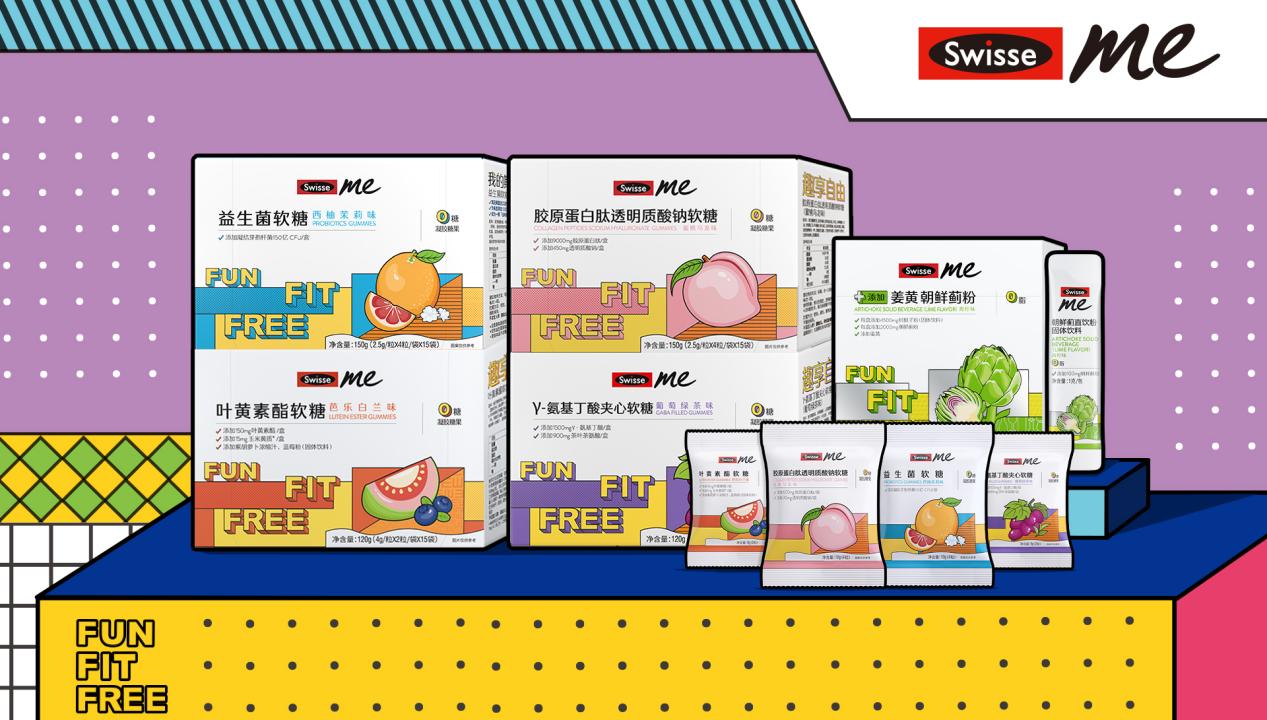 SWC21326-Swisse-me產(chǎn)品官網(wǎng)圖v2(1)(1)